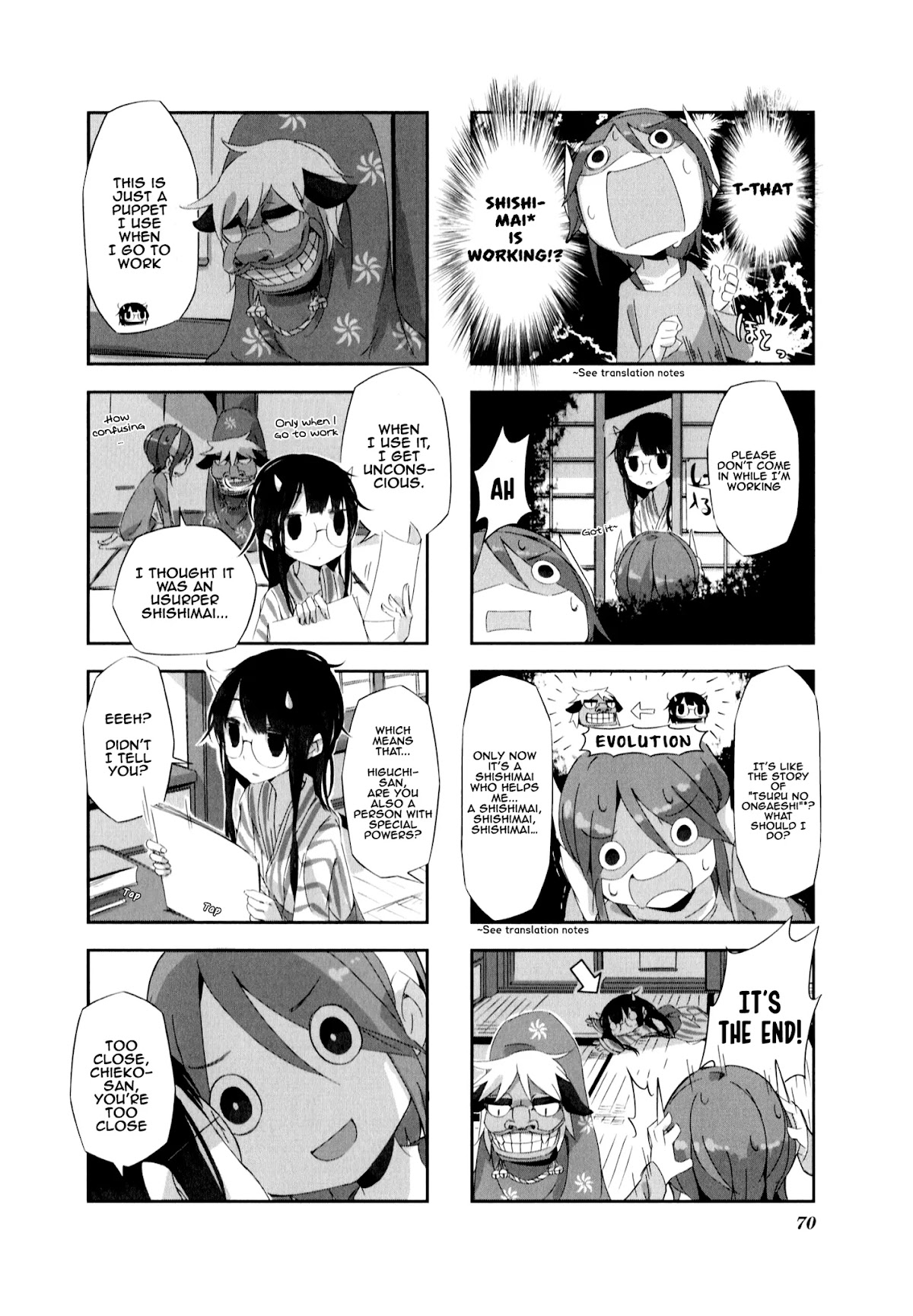 Shirokuma to Fumeikyoku Chapter 7 page 3 - Chapter 7