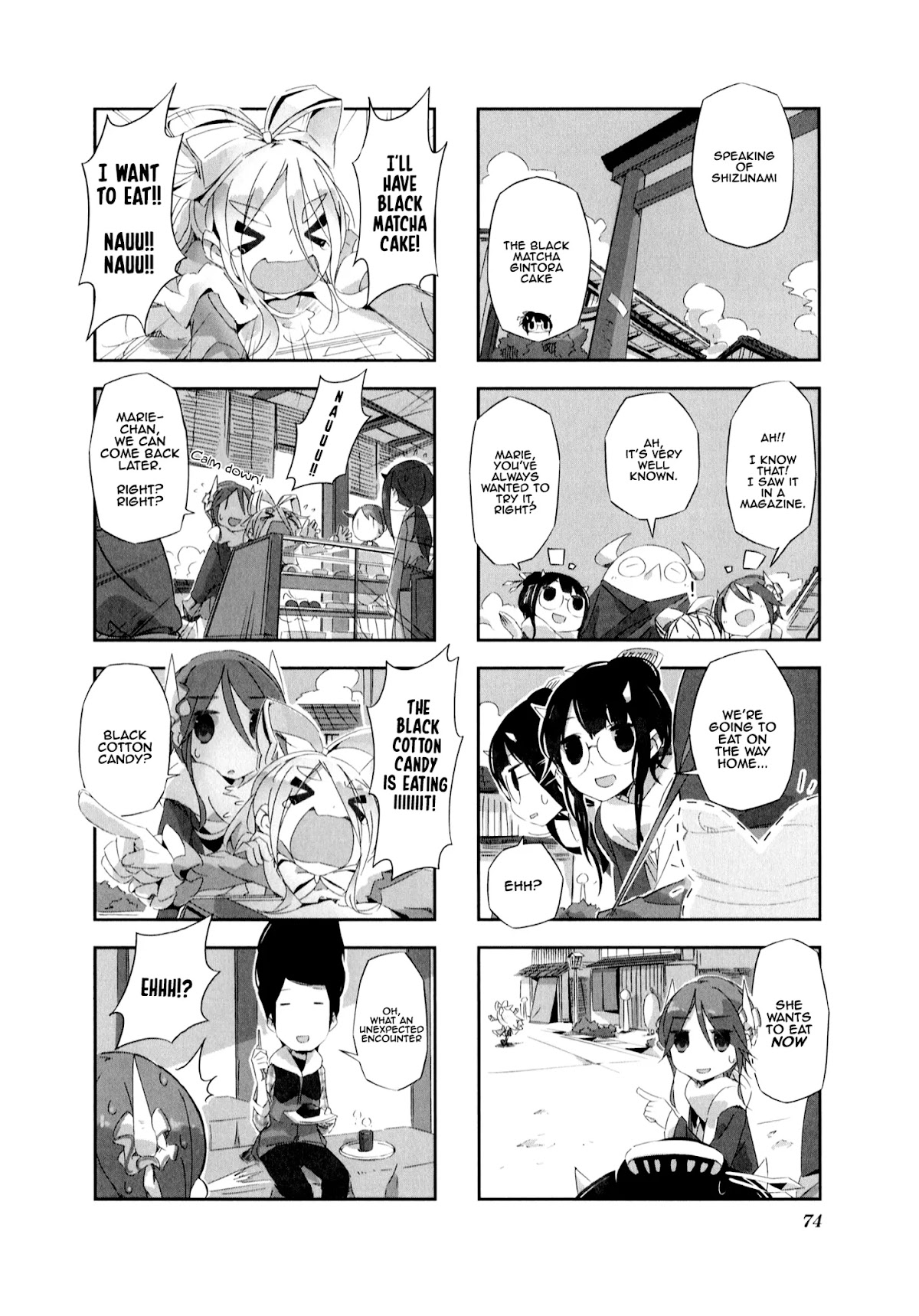 Shirokuma to Fumeikyoku Chapter 7 page 7 - Chapter 7