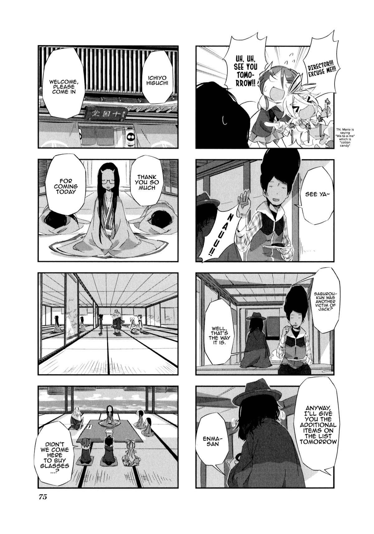 Shirokuma to Fumeikyoku Chapter 7 page 8 - Chapter 7