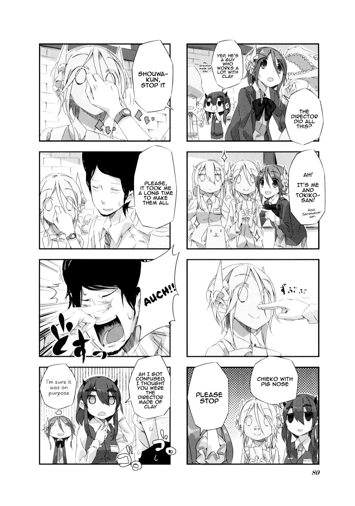 Shirokuma to Fumeikyoku Chapter 8 page 3 - Chapter 8