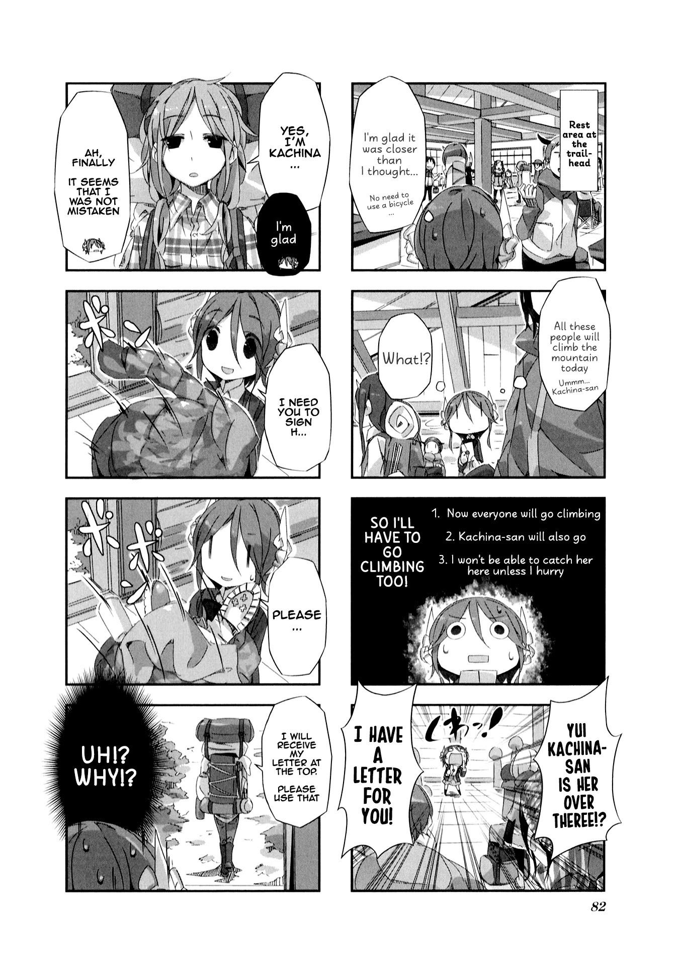 Shirokuma to Fumeikyoku Chapter 8 page 5 - Chapter 8