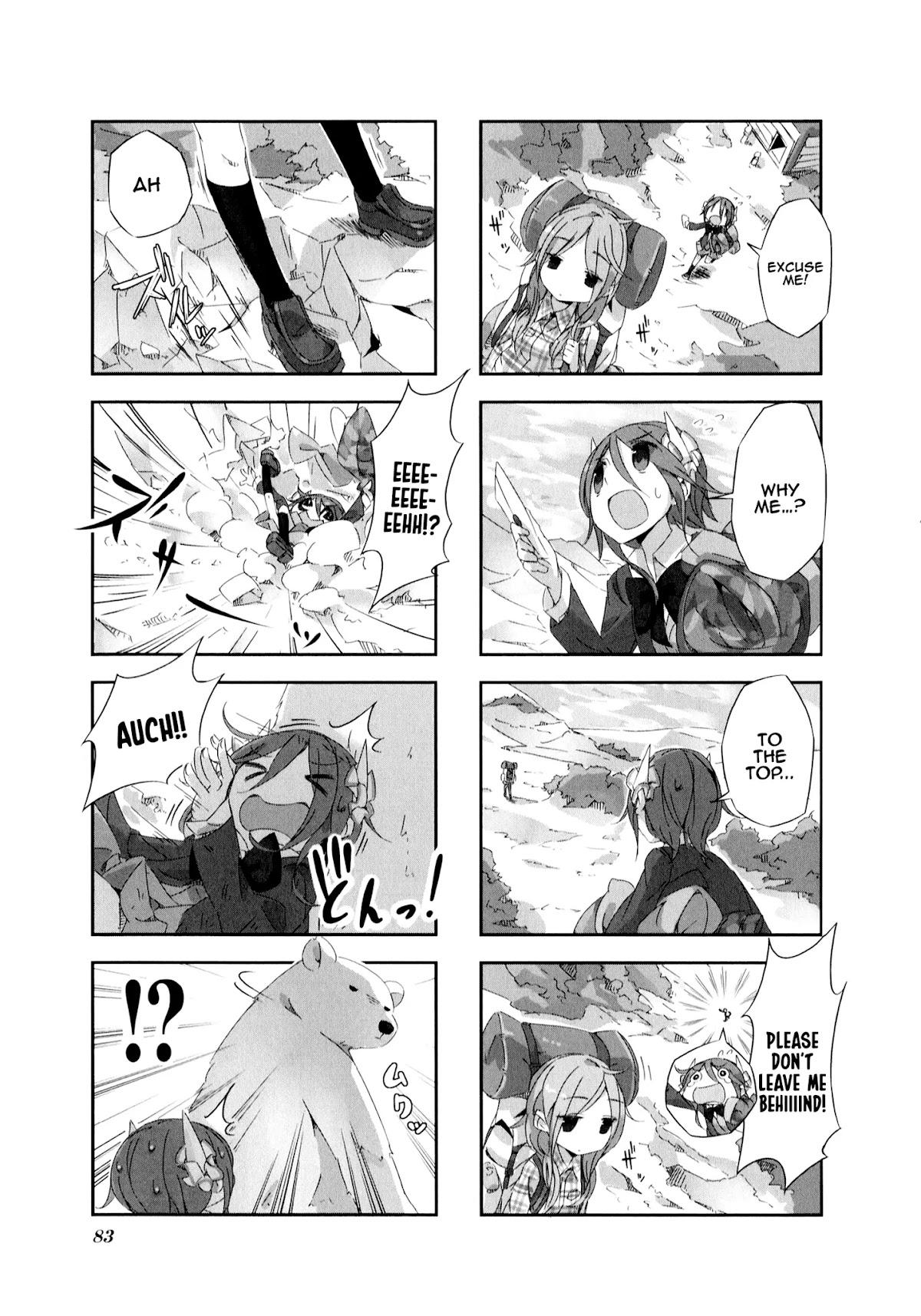 Shirokuma to Fumeikyoku Chapter 8 page 6 - Chapter 8