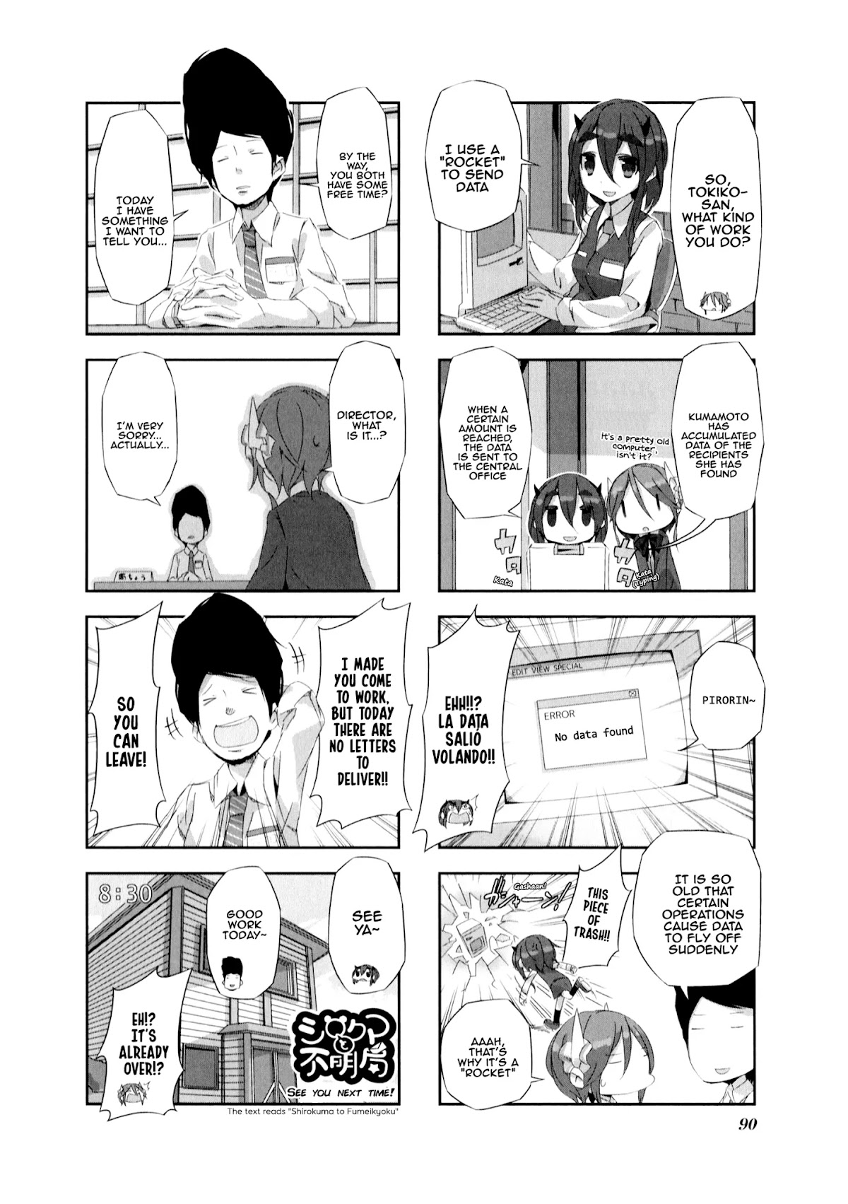 Shirokuma to Fumeikyoku Chapter 9 page 3 - Chapter 9