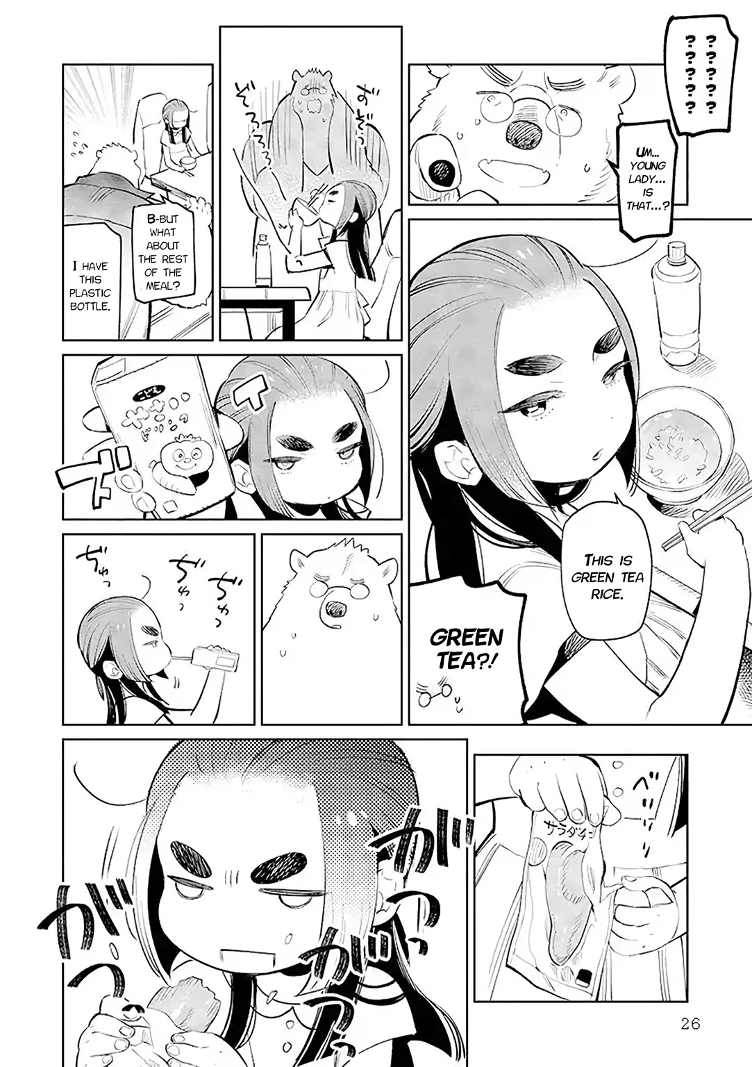 Shirokuma Yakuza to Akujiki Hime Chapter 1 page 11 - Chapter 1