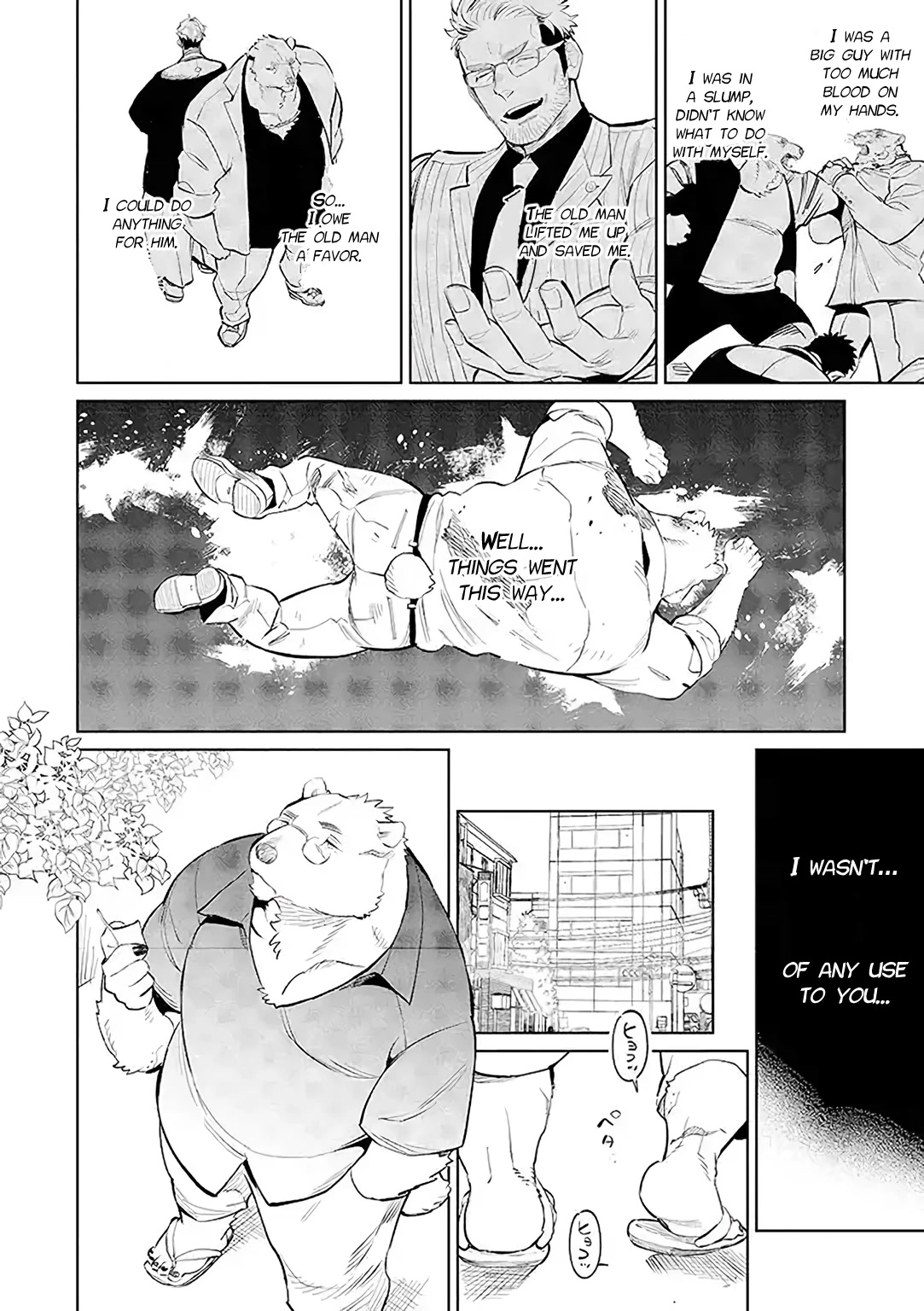 Shirokuma Yakuza to Akujiki Hime Chapter 1 page 3 - Chapter 1