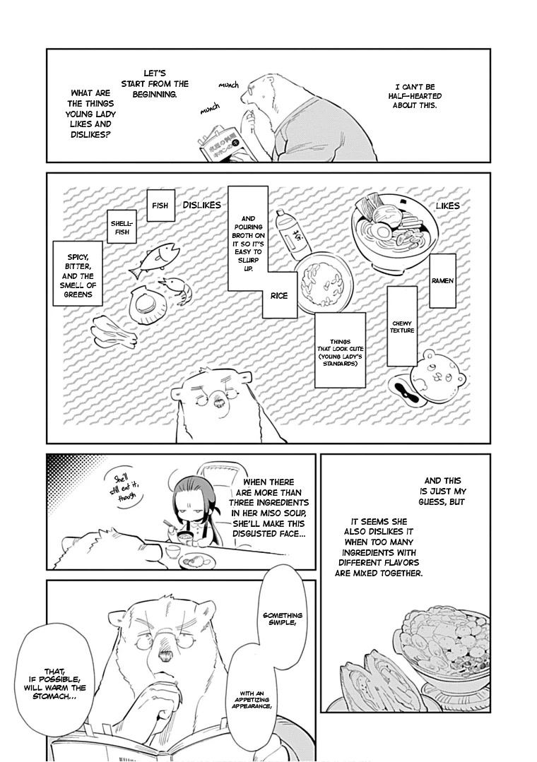Shirokuma Yakuza to Akujiki Hime Chapter 10 page 11 - Chapter 10