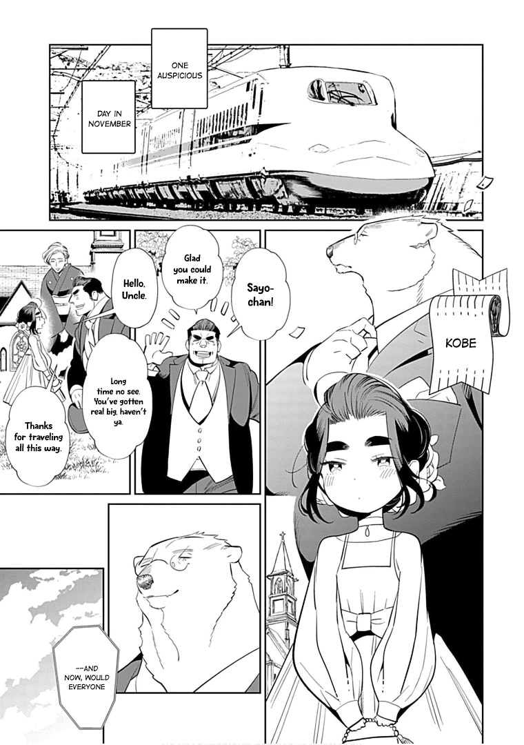 Shirokuma Yakuza to Akujiki Hime Chapter 12 page 5 - Chapter 12