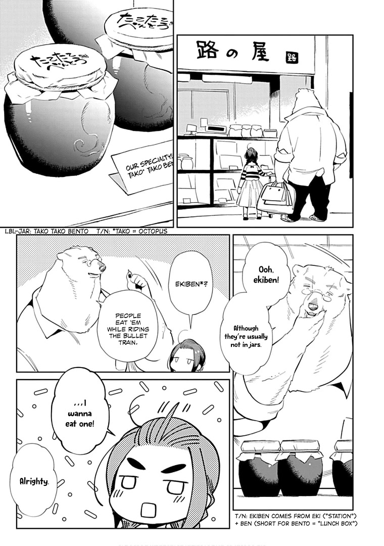 Shirokuma Yakuza to Akujiki Hime Chapter 12 page 9 - Chapter 12