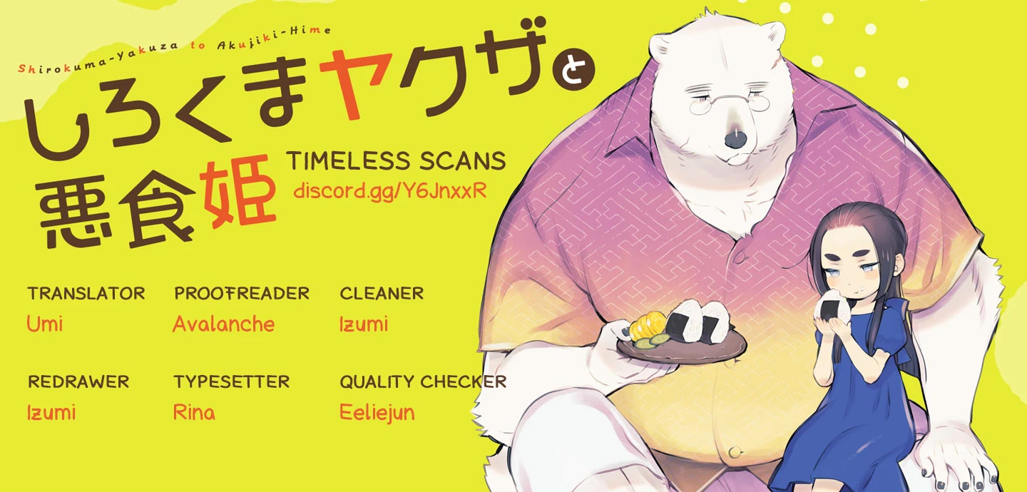 Shirokuma Yakuza to Akujiki Hime Chapter 4 page 1 - Chapter 4