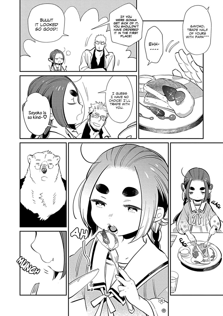Shirokuma Yakuza to Akujiki Hime Chapter 4 page 17 - Chapter 4
