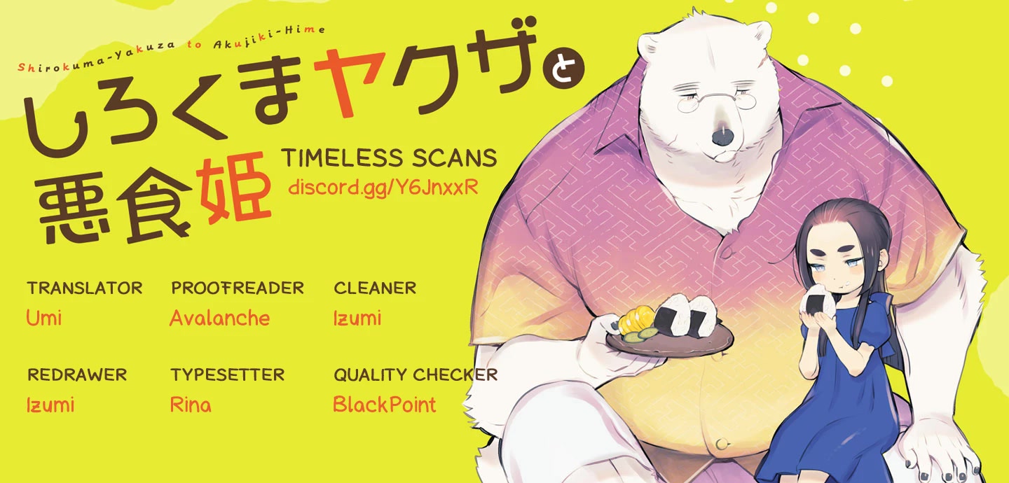 Shirokuma Yakuza to Akujiki Hime Chapter 6 page 1 - Chapter 6