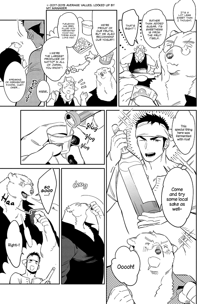 Shirokuma Yakuza to Akujiki Hime Chapter 6 page 11 - Chapter 6