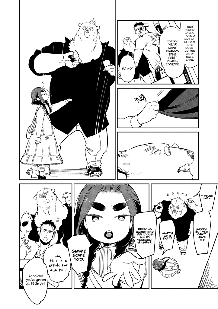 Shirokuma Yakuza to Akujiki Hime Chapter 6 page 12 - Chapter 6