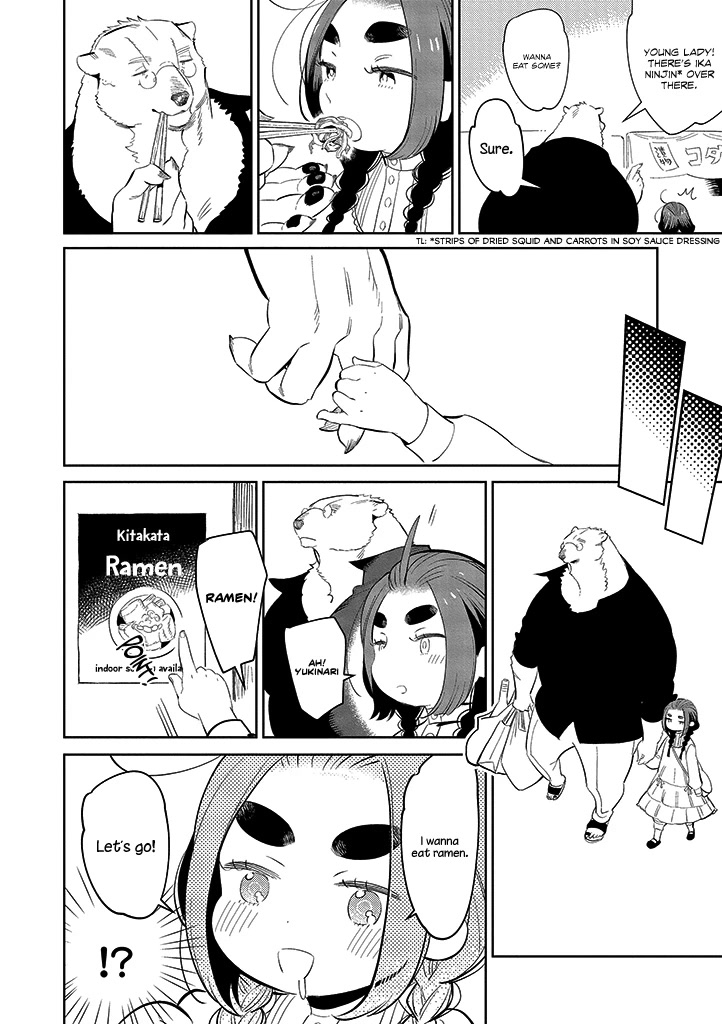 Shirokuma Yakuza to Akujiki Hime Chapter 6 page 14 - Chapter 6