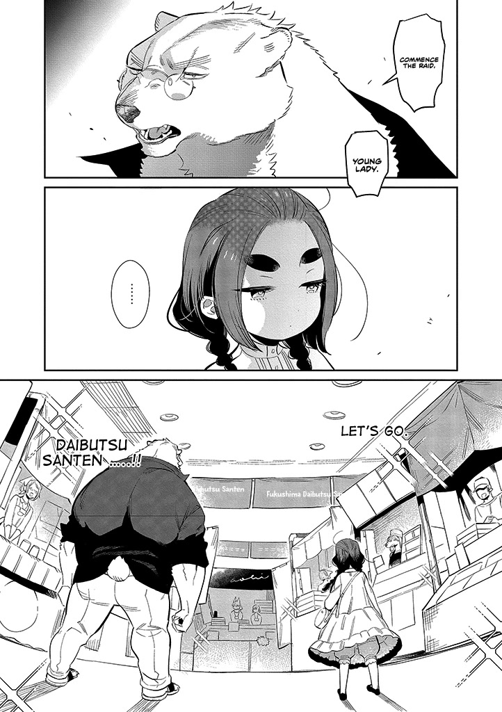Shirokuma Yakuza to Akujiki Hime Chapter 6 page 5 - Chapter 6