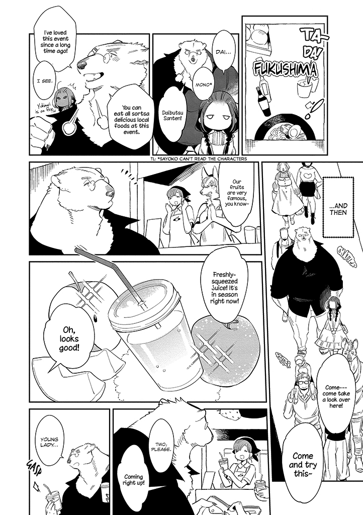 Shirokuma Yakuza to Akujiki Hime Chapter 6 page 8 - Chapter 6