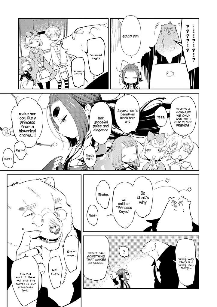 Shirokuma Yakuza to Akujiki Hime Chapter 7 page 16 - Chapter 7