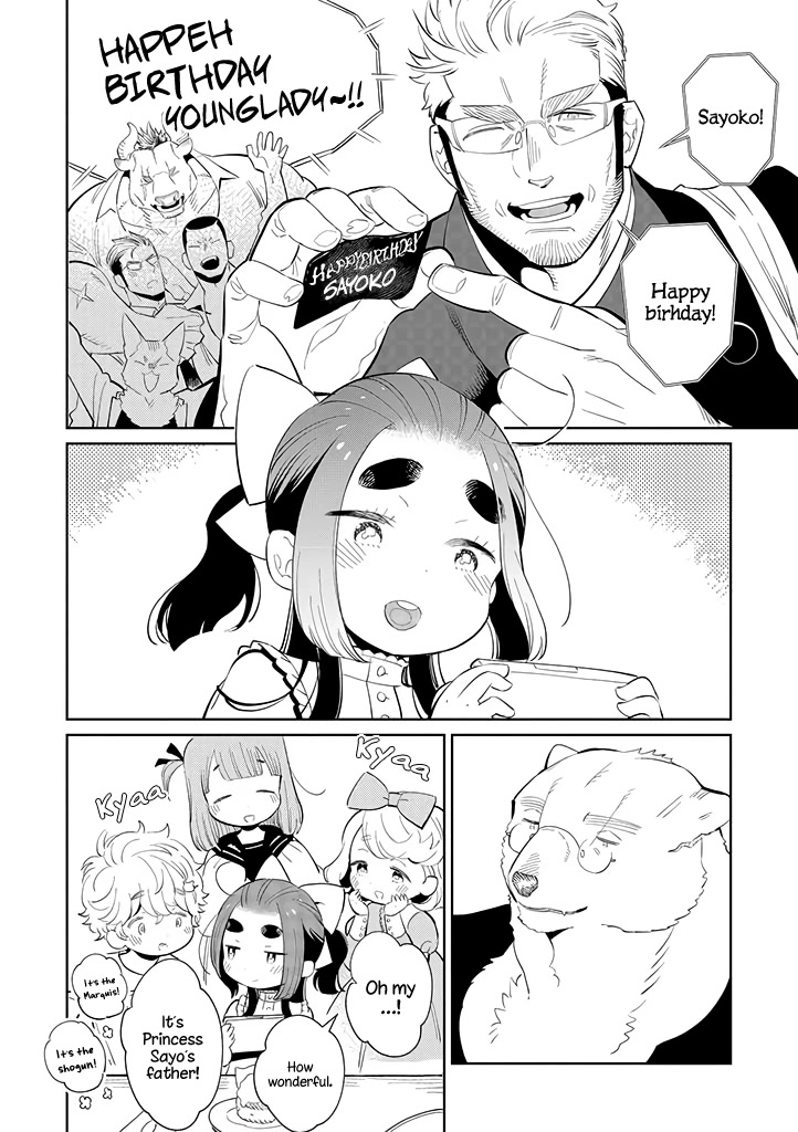 Shirokuma Yakuza to Akujiki Hime Chapter 7 page 21 - Chapter 7