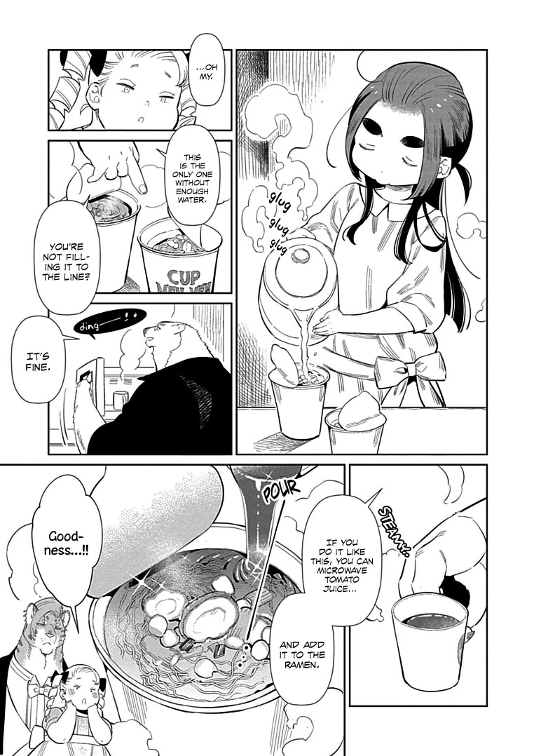 Shirokuma Yakuza to Akujiki Hime Chapter 9 page 13 - Chapter 9