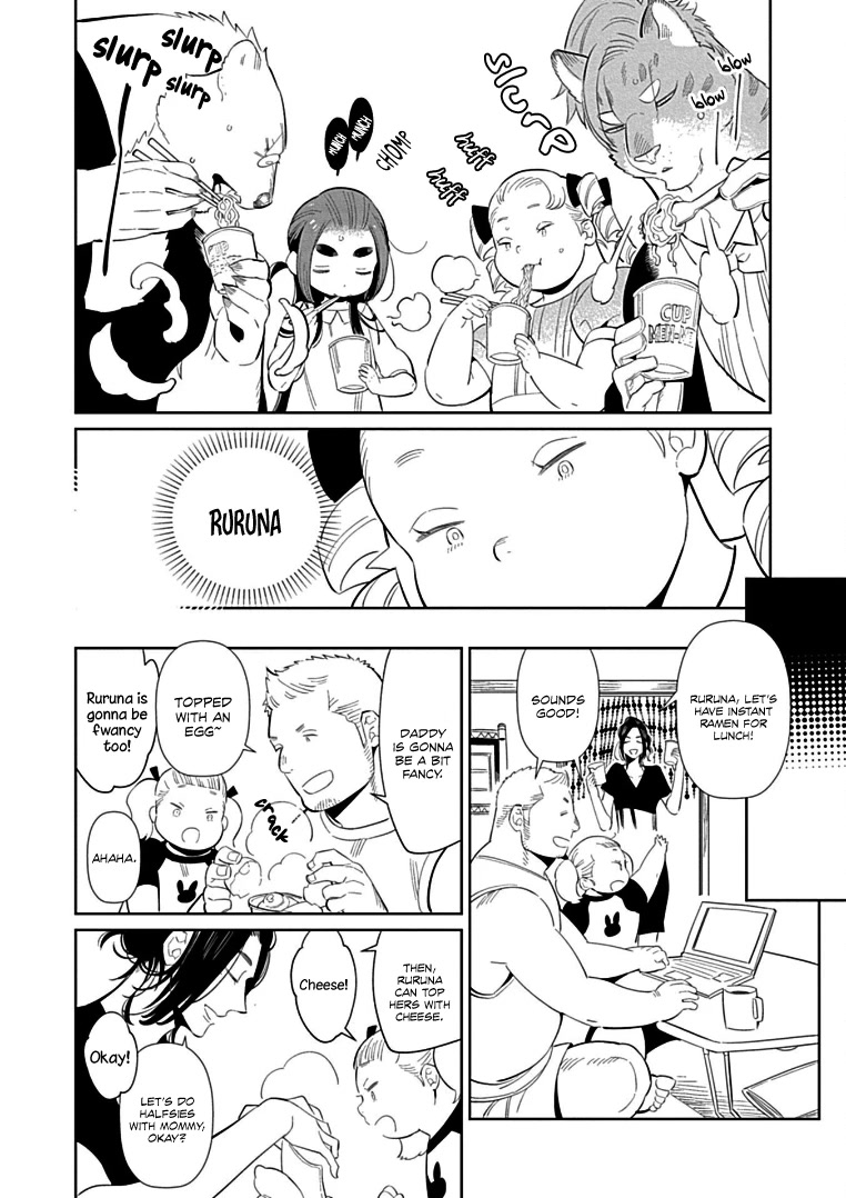 Shirokuma Yakuza to Akujiki Hime Chapter 9 page 16 - Chapter 9