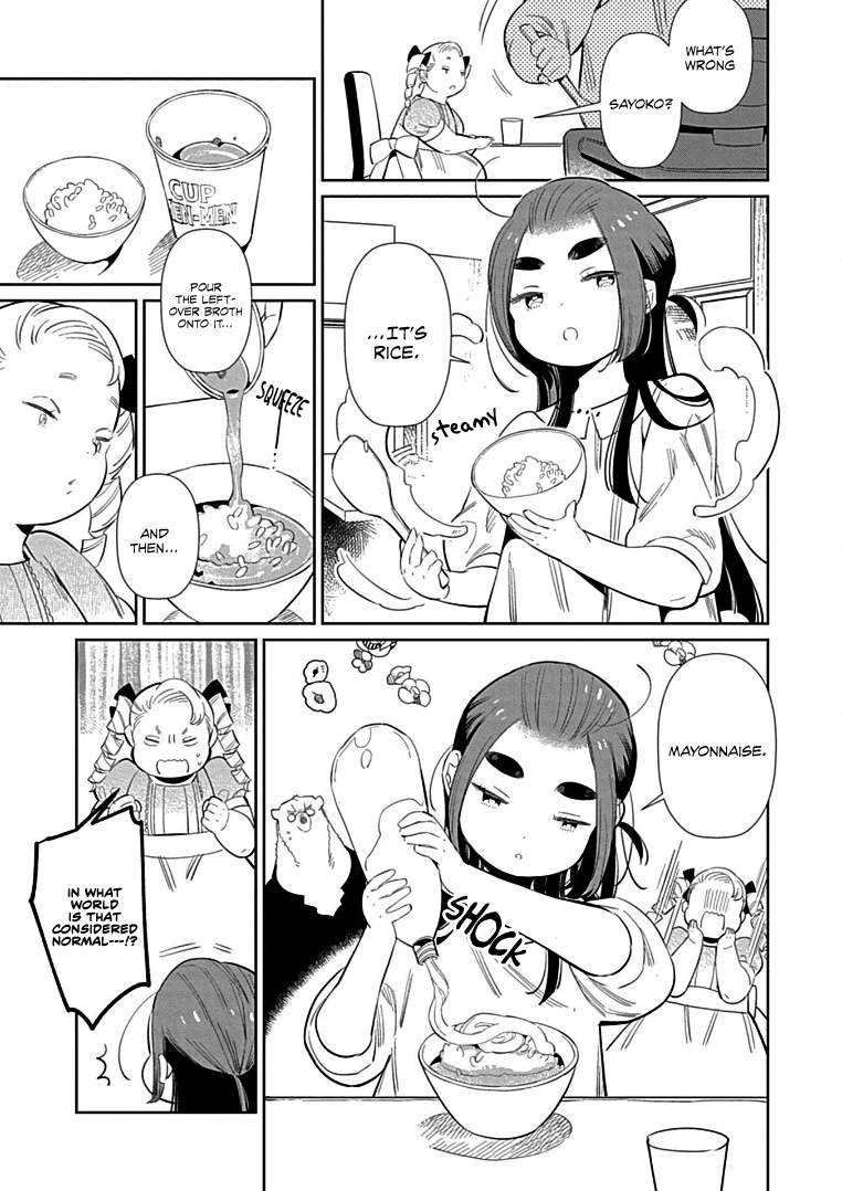 Shirokuma Yakuza to Akujiki Hime Chapter 9 page 19 - Chapter 9