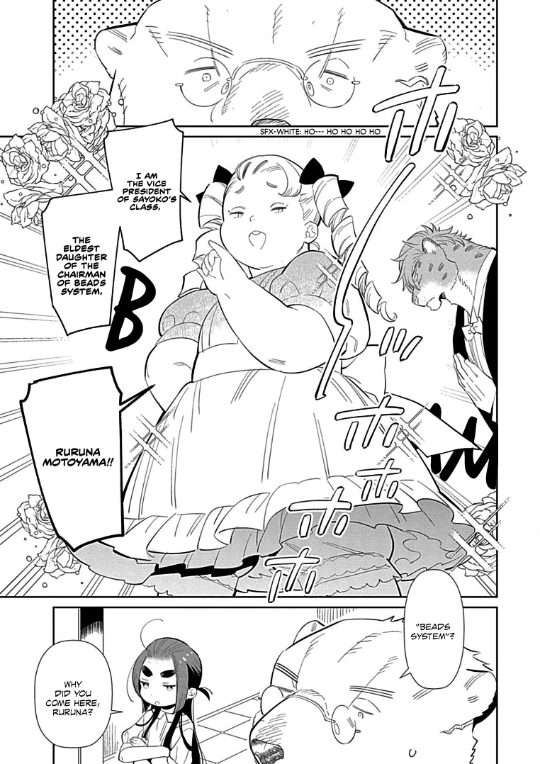 Shirokuma Yakuza to Akujiki Hime Chapter 9 page 7 - Chapter 9