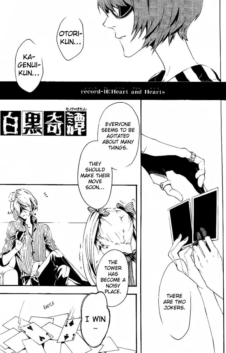 Shirokuro Kitan Chapter 10 page 2 - Chapter 10: Heart and Hearts