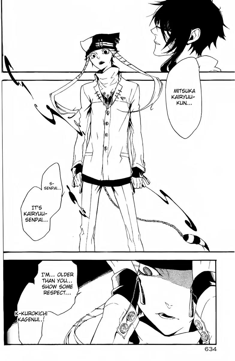 Shirokuro Kitan Chapter 10 page 33 - Chapter 10: Heart and Hearts