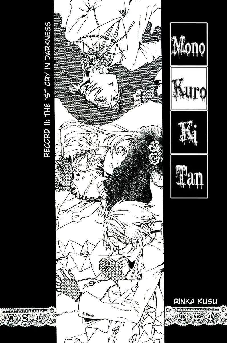 Shirokuro Kitan Chapter 11 page 1 - Chapter 11: The 1st Cry in Darkness