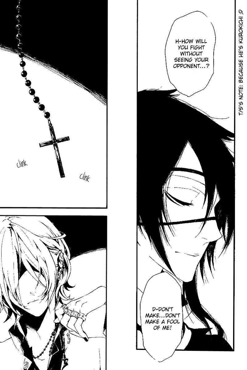 Shirokuro Kitan Chapter 11 page 12 - Chapter 11: The 1st Cry in Darkness