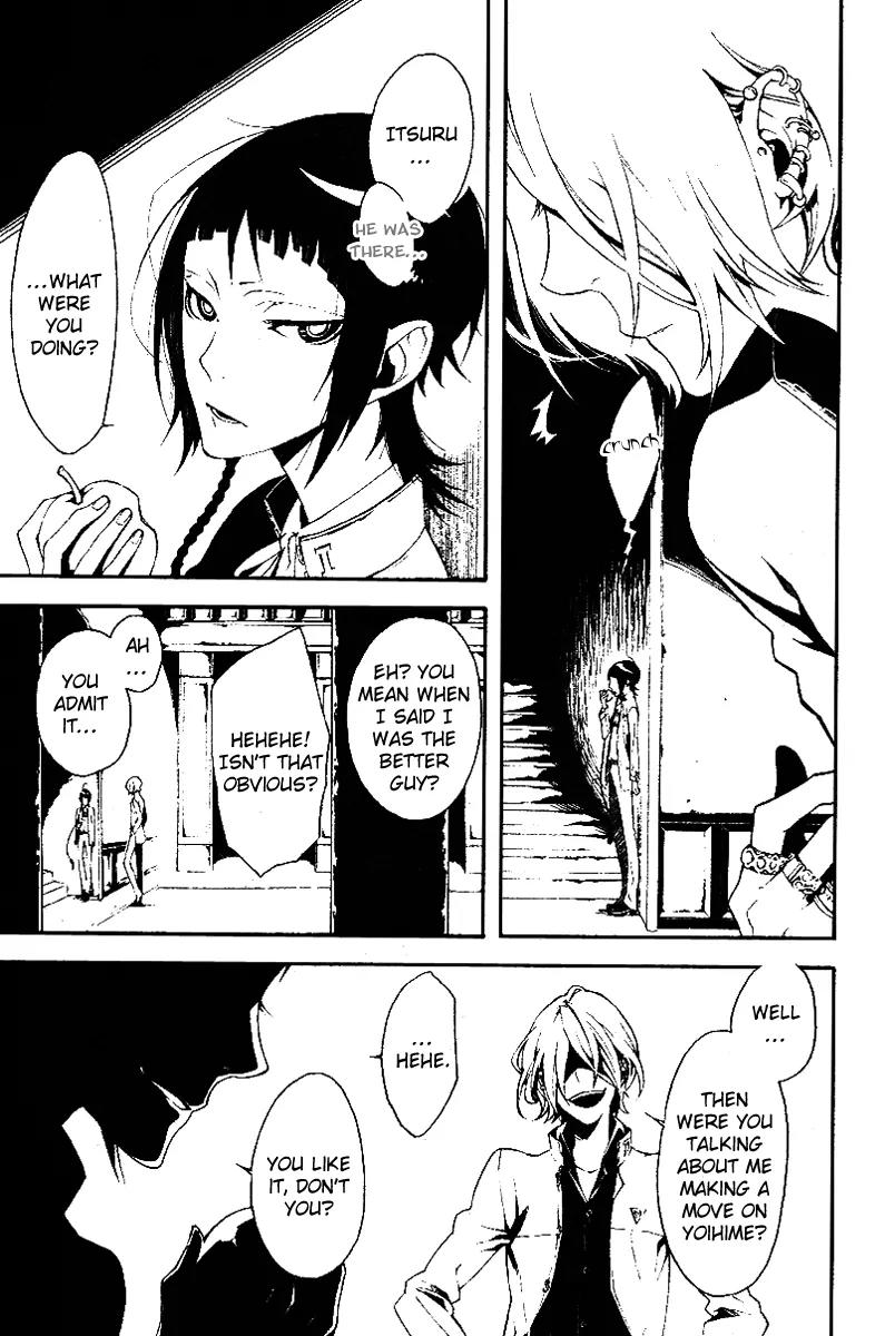 Shirokuro Kitan Chapter 11 page 16 - Chapter 11: The 1st Cry in Darkness