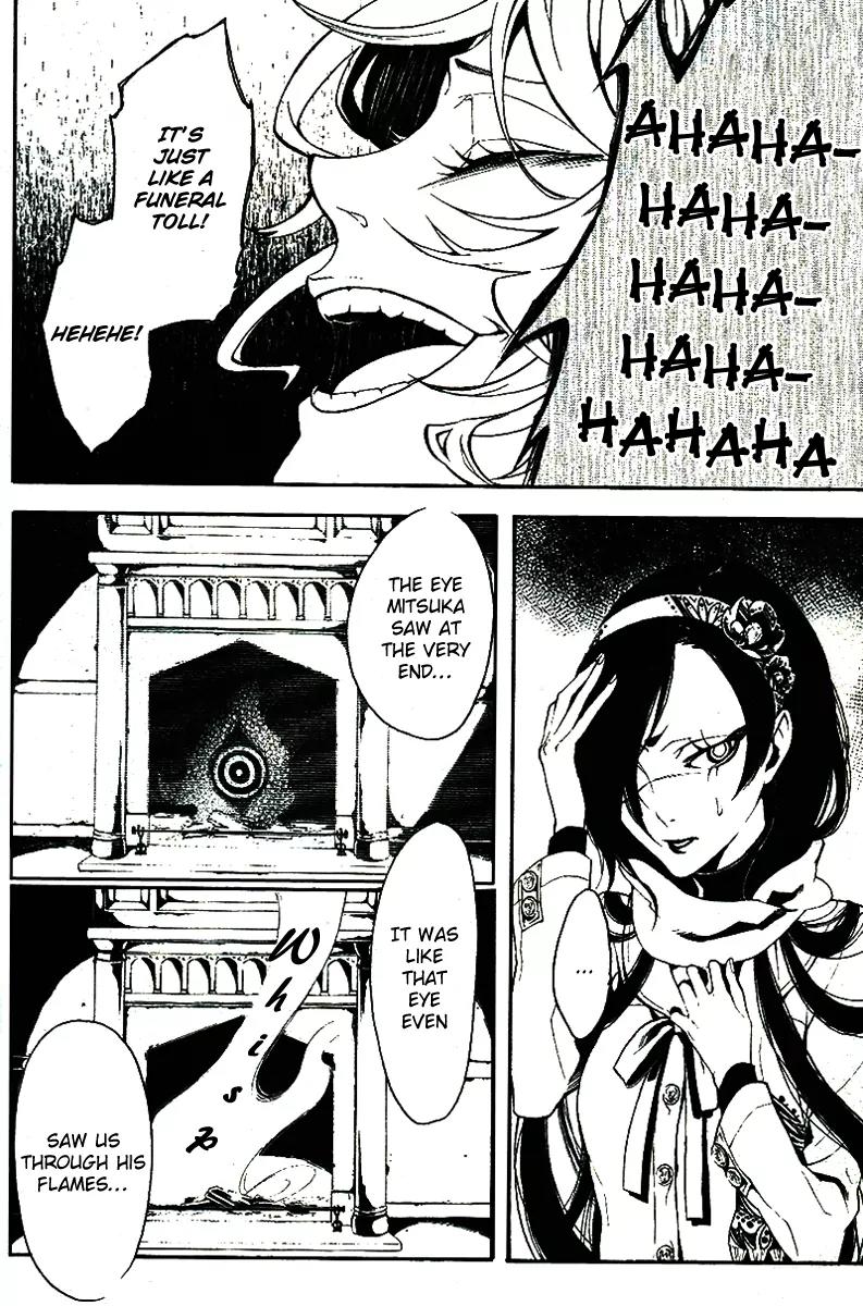 Shirokuro Kitan Chapter 11 page 32 - Chapter 11: The 1st Cry in Darkness