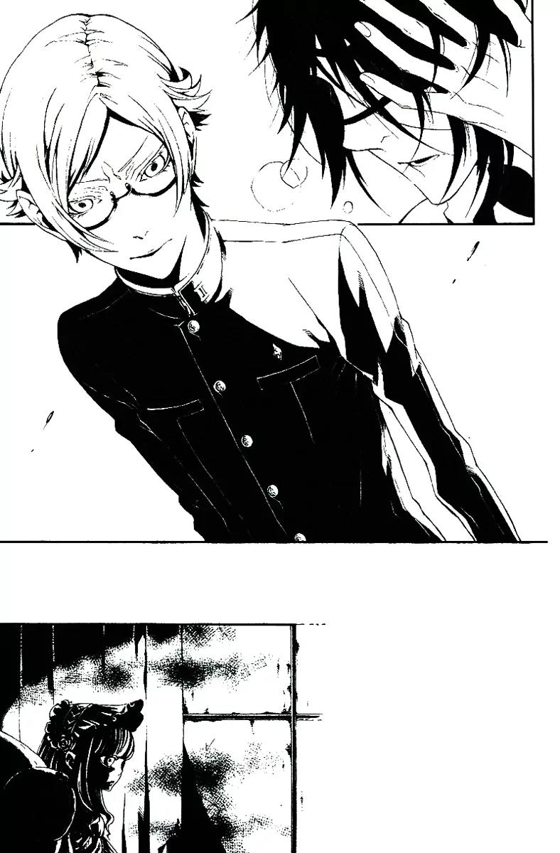 Shirokuro Kitan Chapter 11 page 39 - Chapter 11: The 1st Cry in Darkness