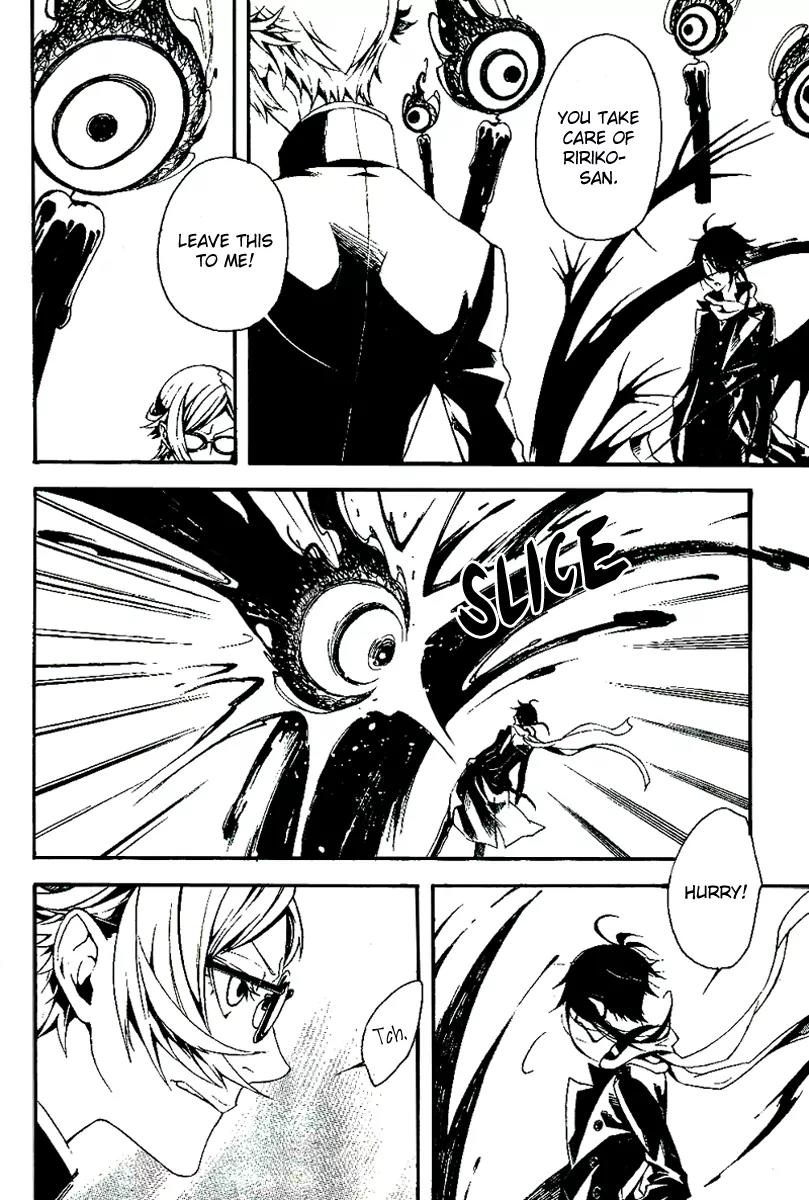 Shirokuro Kitan Chapter 11 page 9 - Chapter 11: The 1st Cry in Darkness