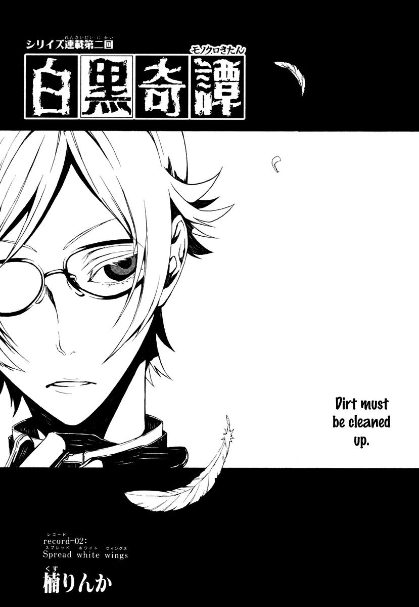 Shirokuro Kitan Chapter 2 page 1 - Chapter 2: Spread white wings