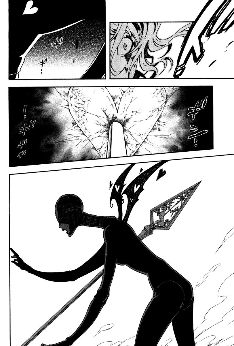 Shirokuro Kitan Chapter 2 page 11 - Chapter 2: Spread white wings