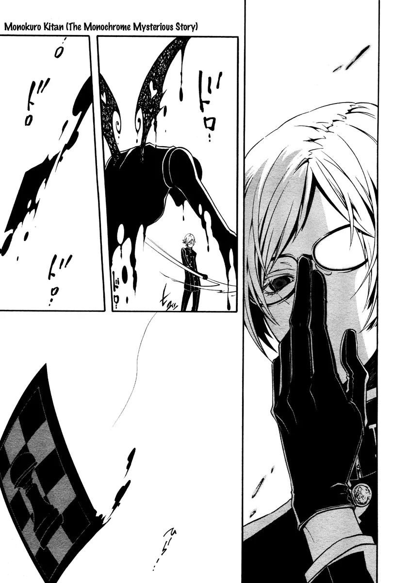 Shirokuro Kitan Chapter 2 page 12 - Chapter 2: Spread white wings