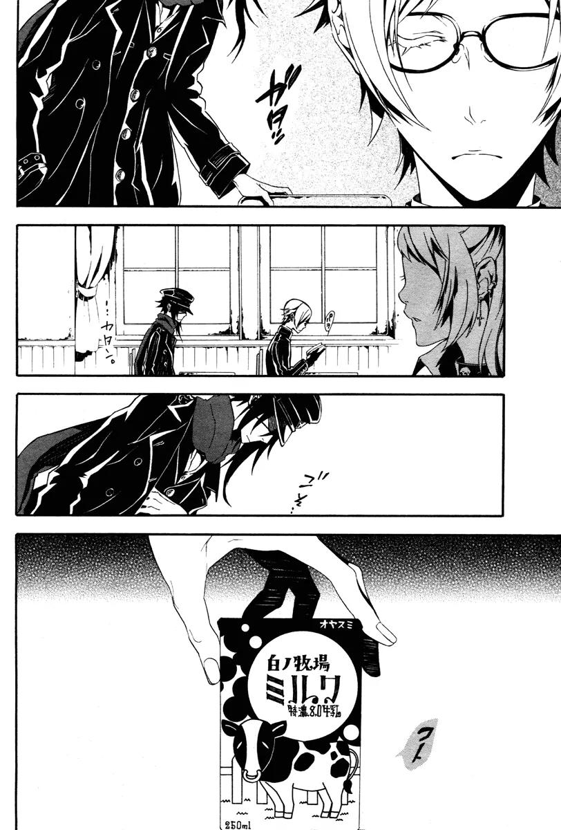 Shirokuro Kitan Chapter 2 page 25 - Chapter 2: Spread white wings