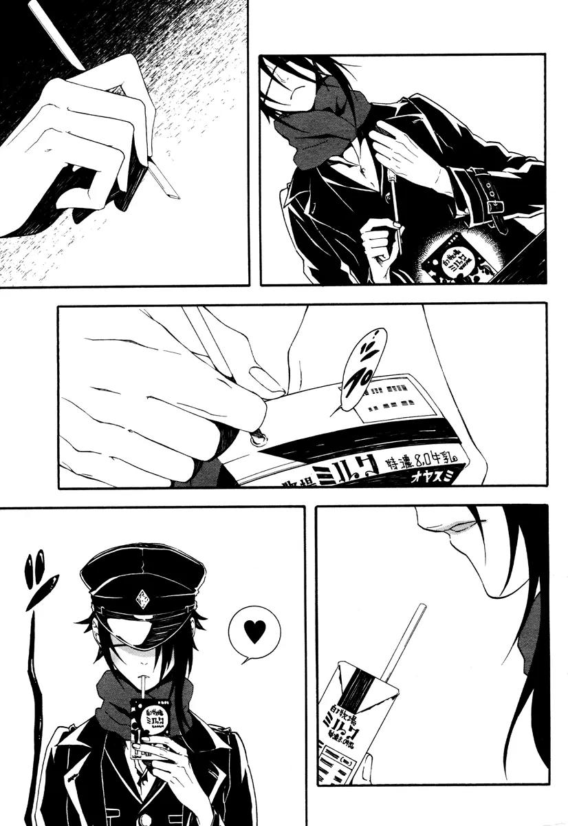 Shirokuro Kitan Chapter 2 page 26 - Chapter 2: Spread white wings