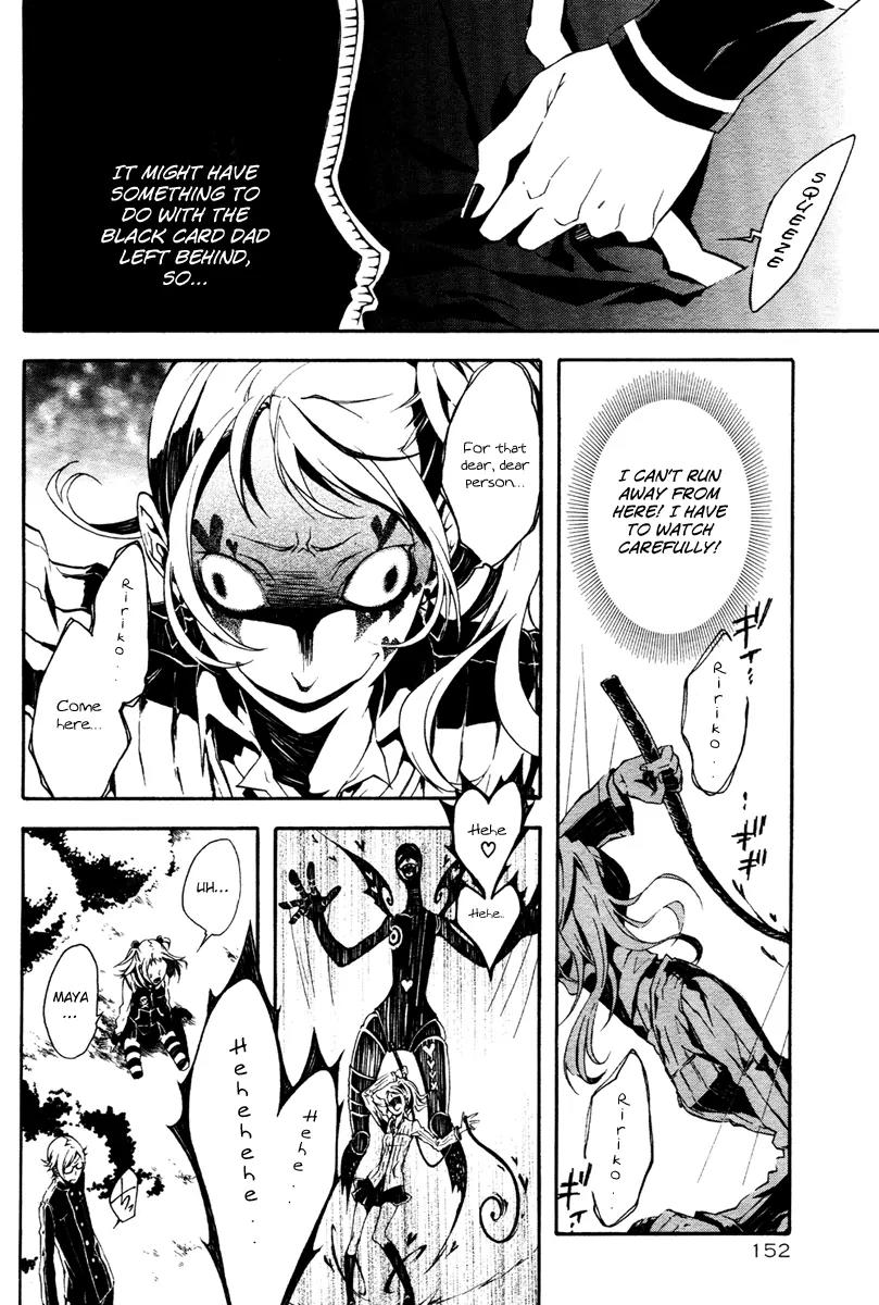 Shirokuro Kitan Chapter 2 page 4 - Chapter 2: Spread white wings