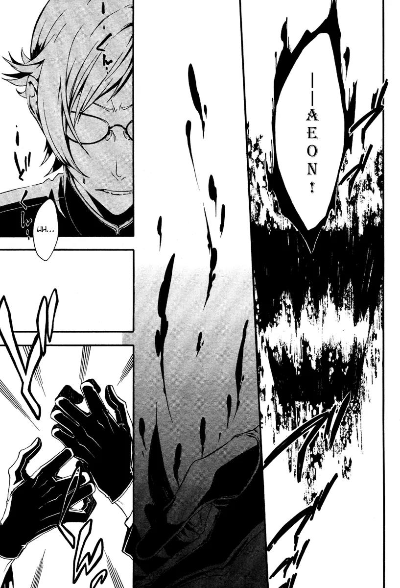 Shirokuro Kitan Chapter 2 page 7 - Chapter 2: Spread white wings