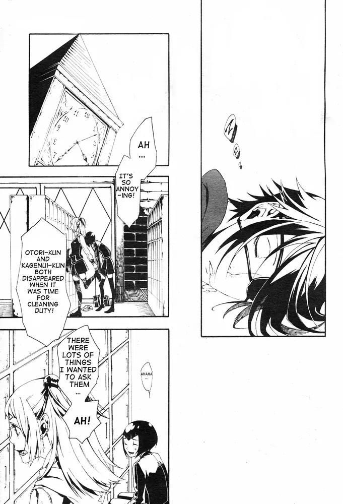 Shirokuro Kitan Chapter 3 page 12 - Chapter 3: Temptation of the Black luck