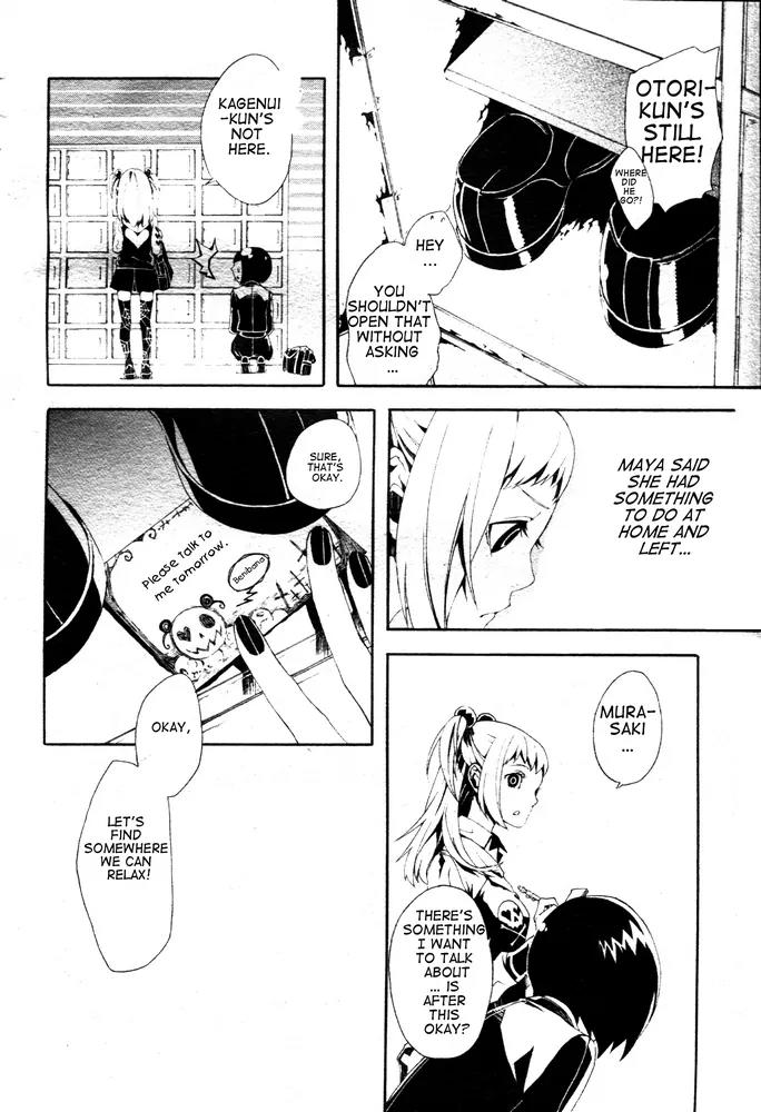 Shirokuro Kitan Chapter 3 page 13 - Chapter 3: Temptation of the Black luck