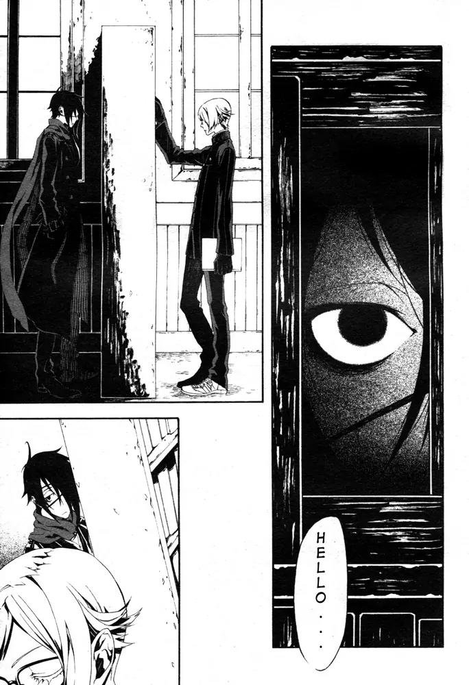 Shirokuro Kitan Chapter 3 page 16 - Chapter 3: Temptation of the Black luck