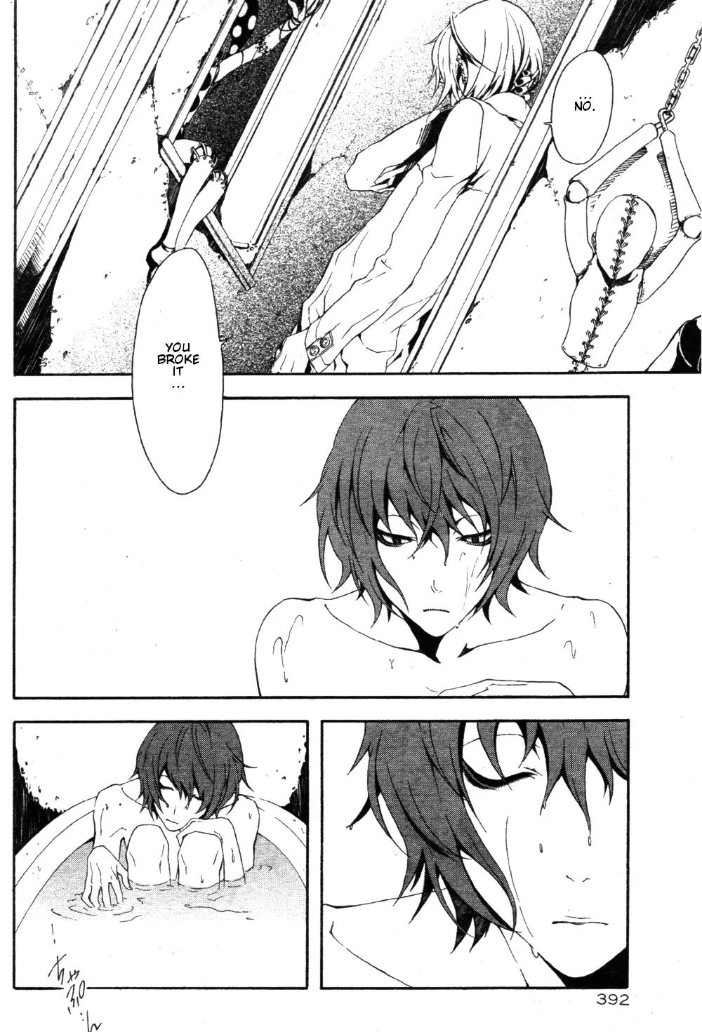 Shirokuro Kitan Chapter 4 page 12 - Chapter 4: the Presentiment