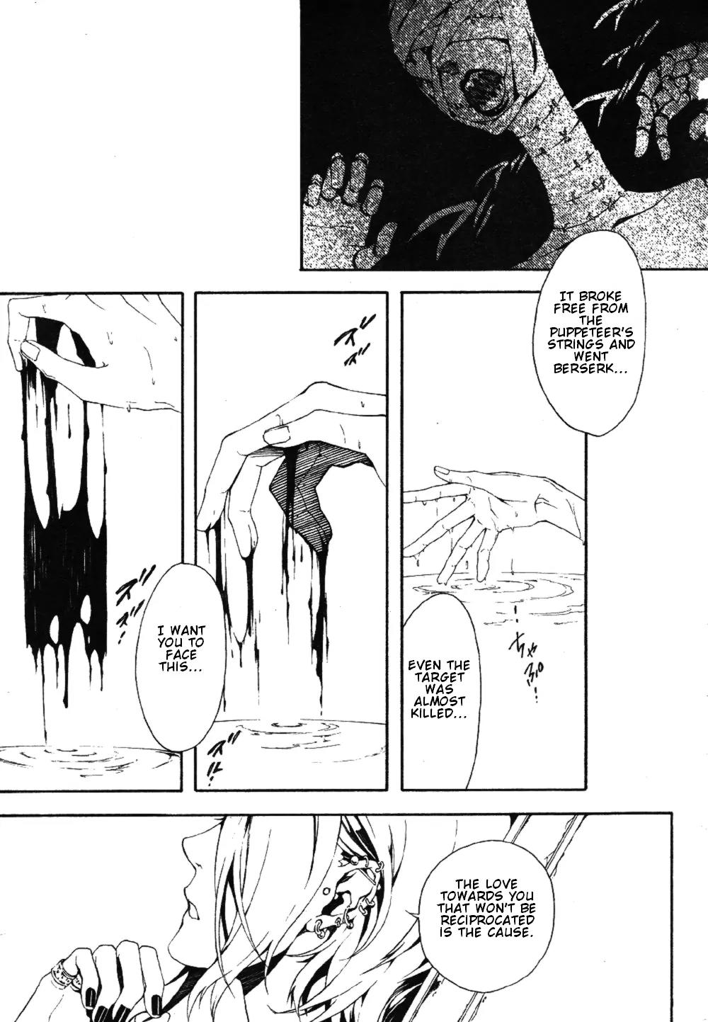 Shirokuro Kitan Chapter 4 page 13 - Chapter 4: the Presentiment