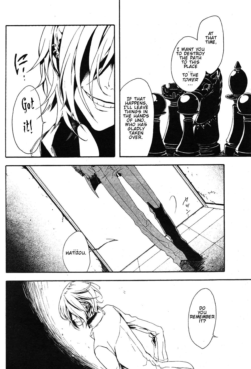 Shirokuro Kitan Chapter 4 page 16 - Chapter 4: the Presentiment