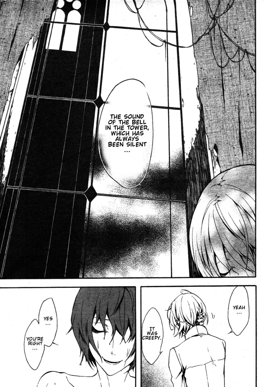 Shirokuro Kitan Chapter 4 page 17 - Chapter 4: the Presentiment