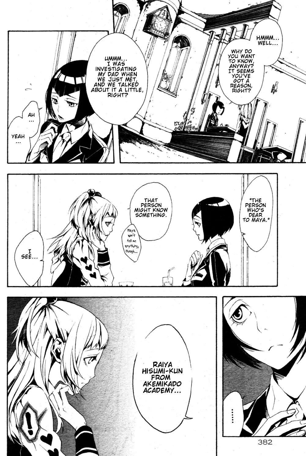 Shirokuro Kitan Chapter 4 page 2 - Chapter 4: the Presentiment