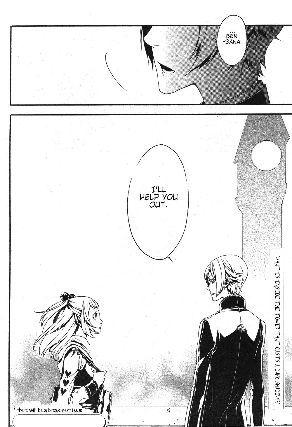 Shirokuro Kitan Chapter 4 page 28 - Chapter 4: the Presentiment